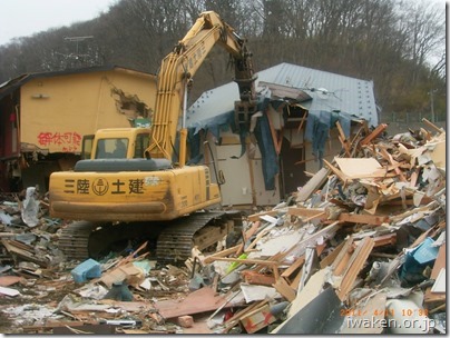 三陸土建　提供